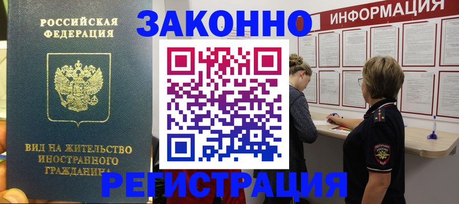 найти адрес прописки в Касимове
