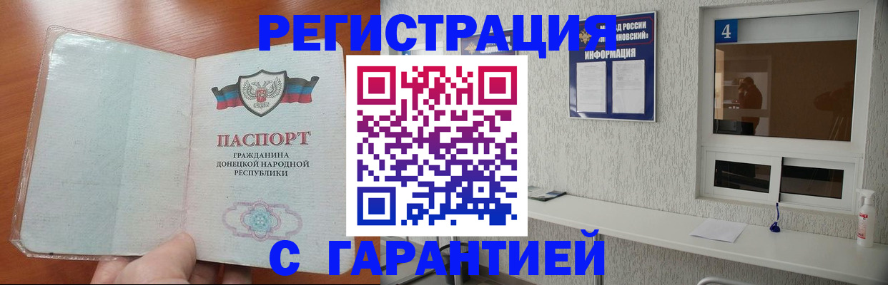 временная регистрация 2025 в Касимове